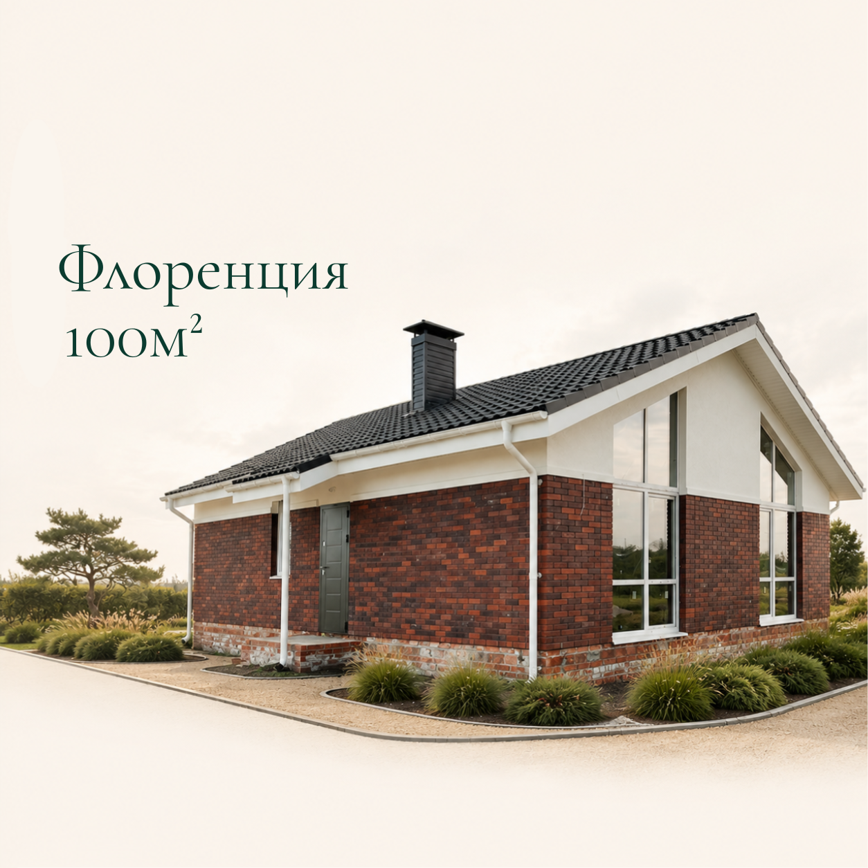 Флоренция